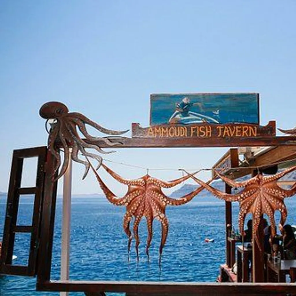 Ammoudi Bay - 2
